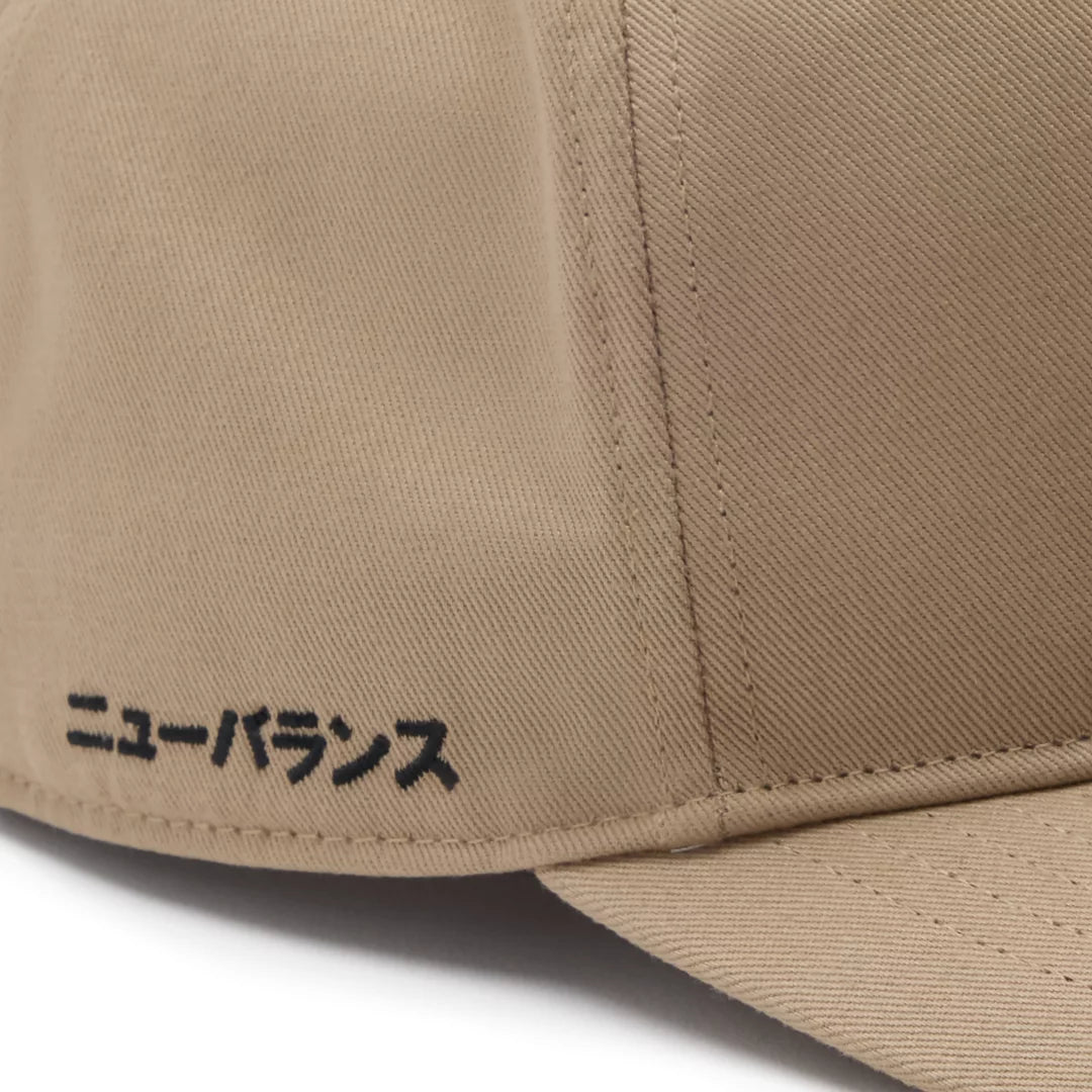 New Balance Shohei Signature  Hitch